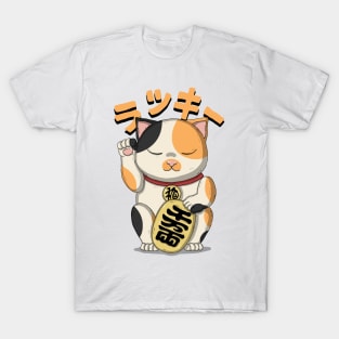 Calico Lucky Cat T-Shirt